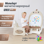Магнитно-маркерная доска UNIX Kids