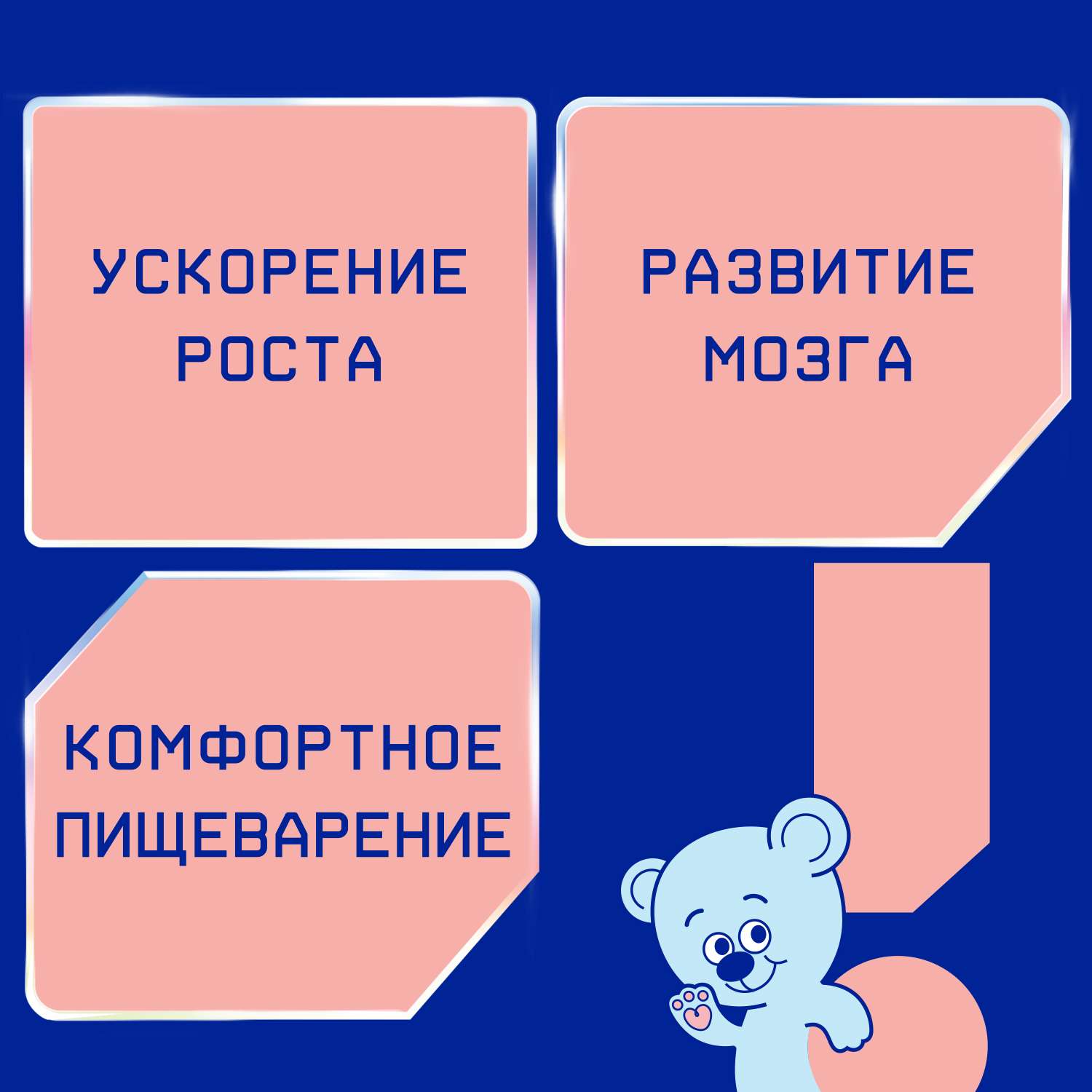 Смесь Nutrilak Premium Пре 350г с 0мес - фото 2