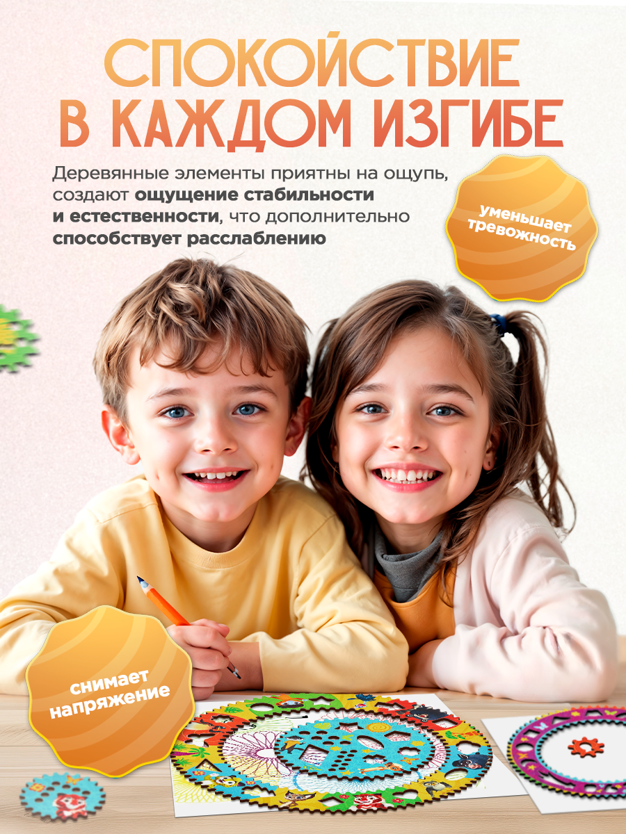 Игрушка WOODLANDTOYS - фото 3