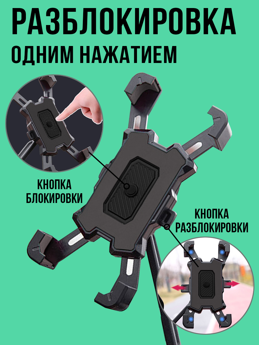 Держатель для телефона Mellingward на руль велосипеда - фото 5