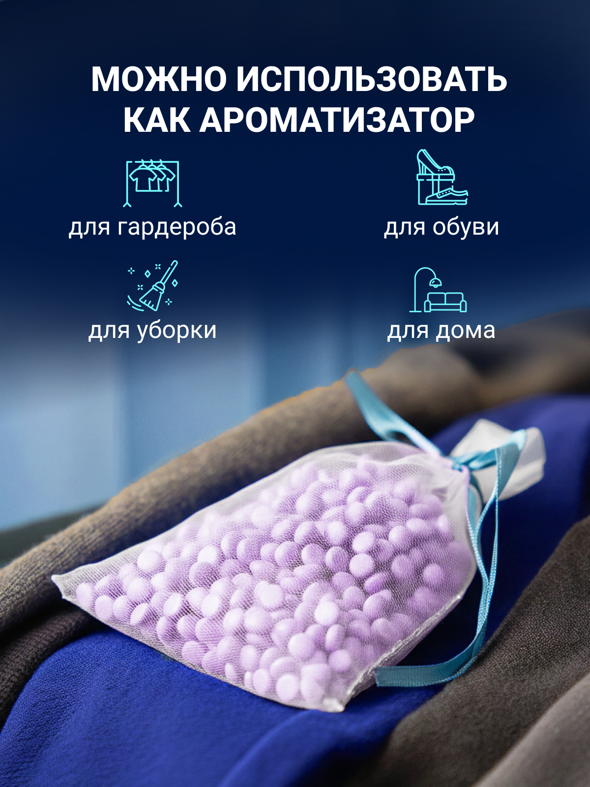 Кондиционер AROMA DROP 0.2 кг 1 шт. 1 упак. - фото 7