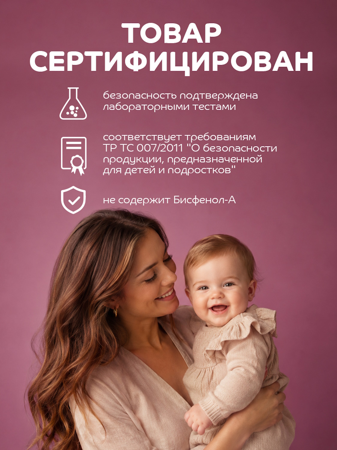 Бутылочка Lubby 120 мл - фото 8