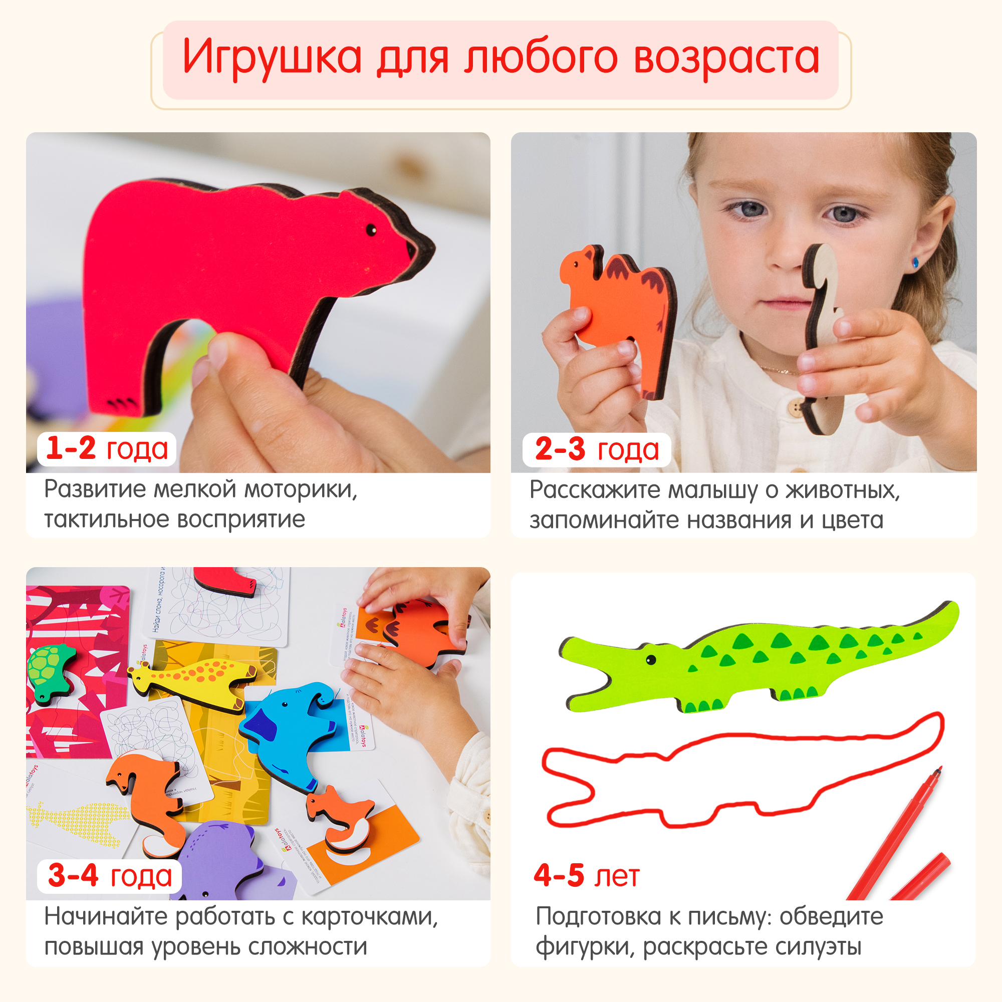 Игрушка Alatoys рамка-вкладыш Животные Монтессори - фото 6