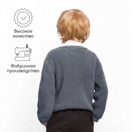 Свитер Amarobaby