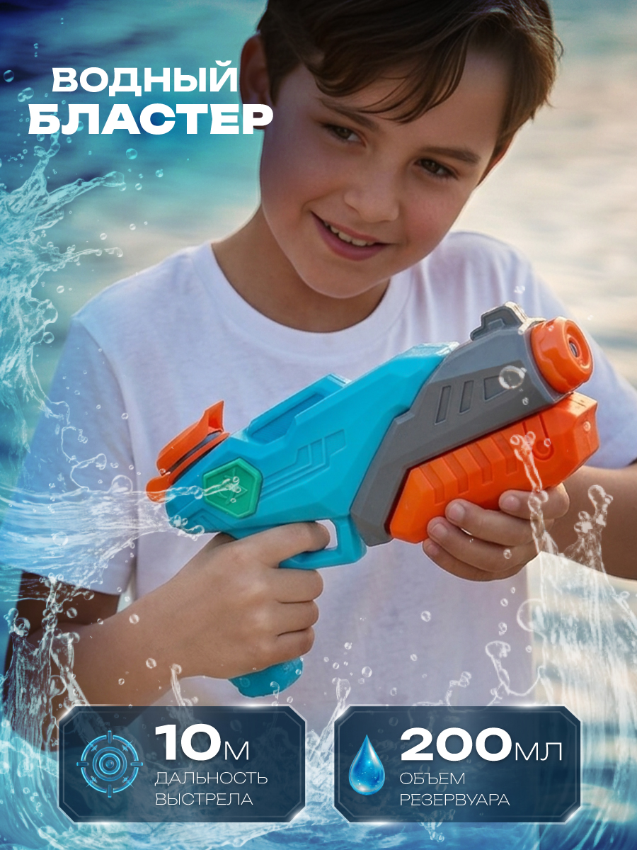 Бластер водный Veld Co - фото 6