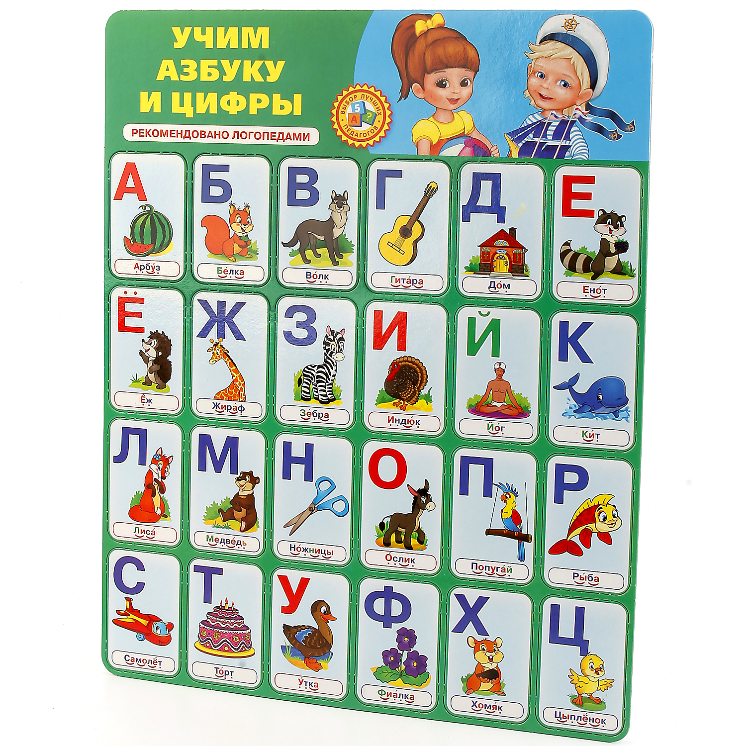 Настольная игра УМка - фото 2