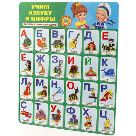Настольная игра УМка