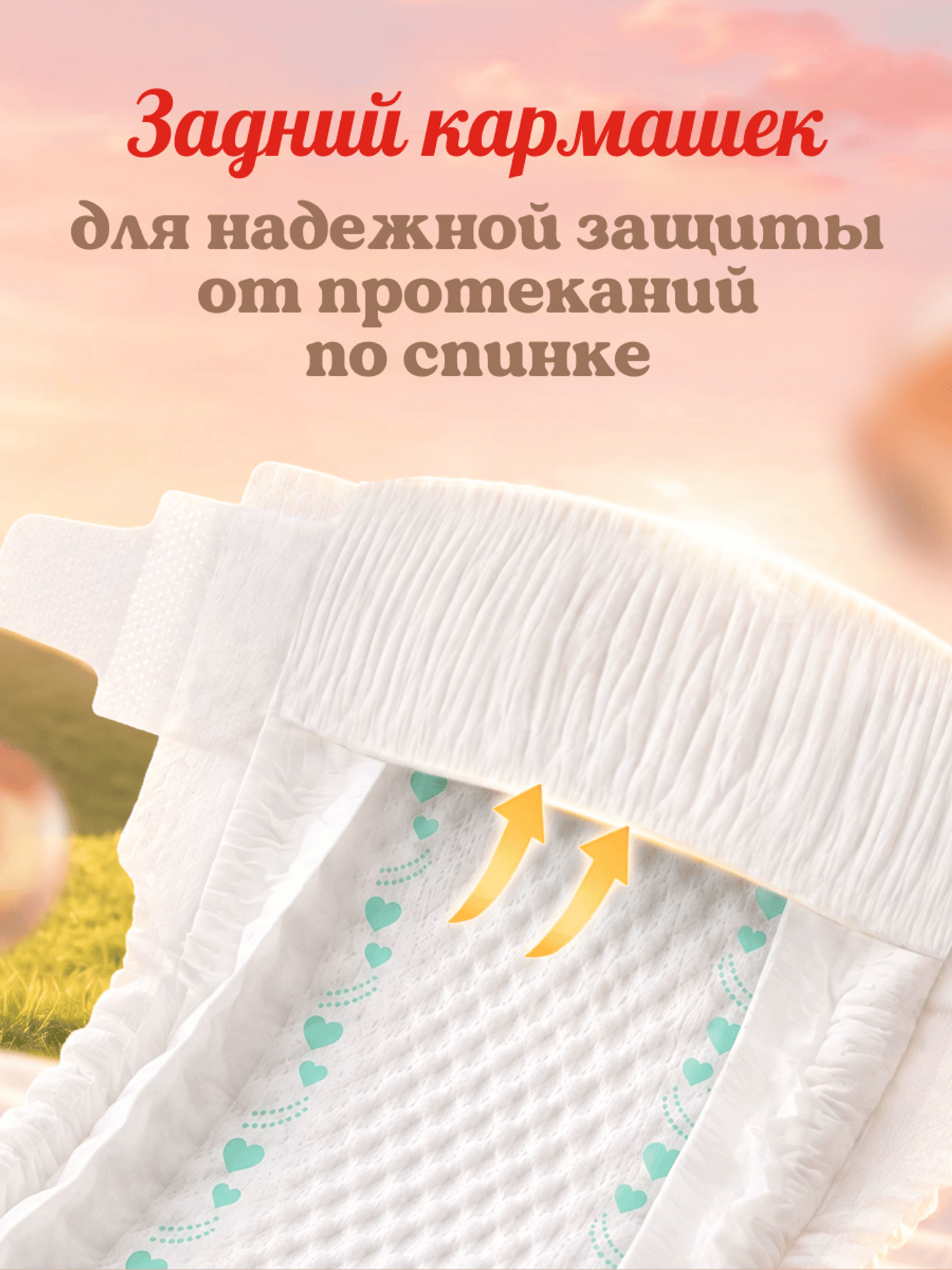 Подгузники Huggies Elite Soft для новорожденных 1 (3-5 кг) 100 шт. - фото 10