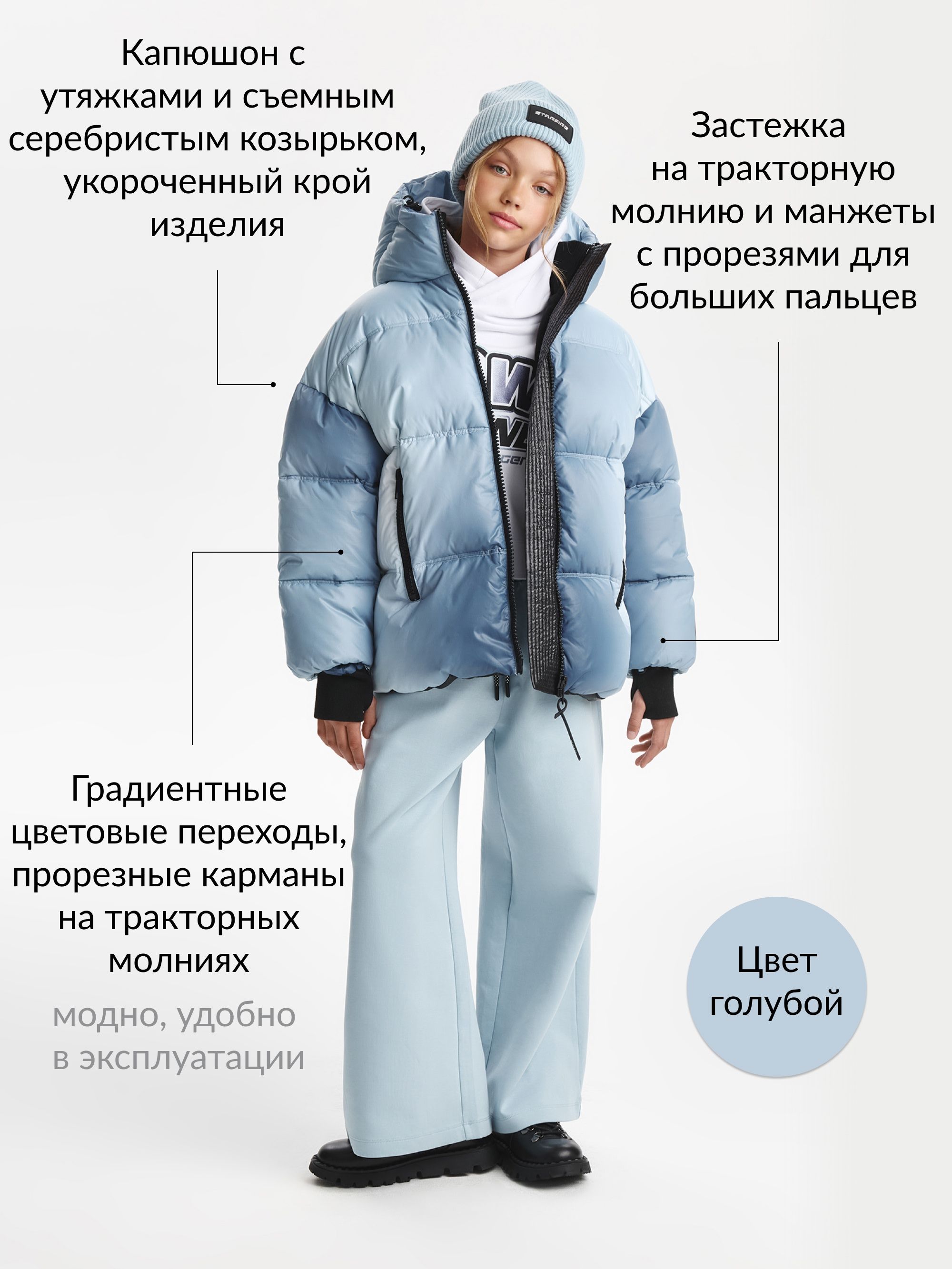 Куртка Gulliver 22509GJC4105 - фото 2