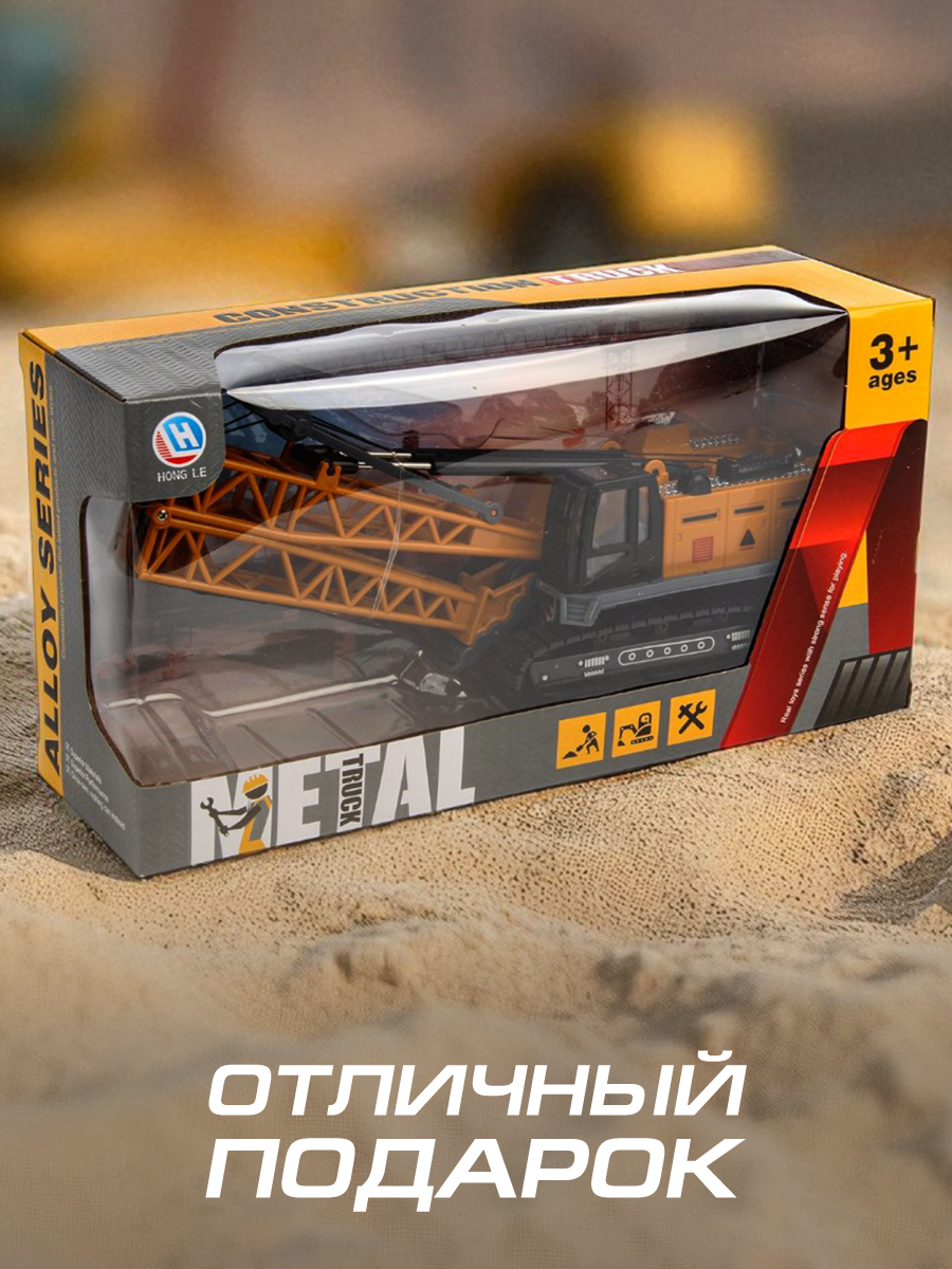 Подъемный кран Veld Co 1:50 136237 - фото 15