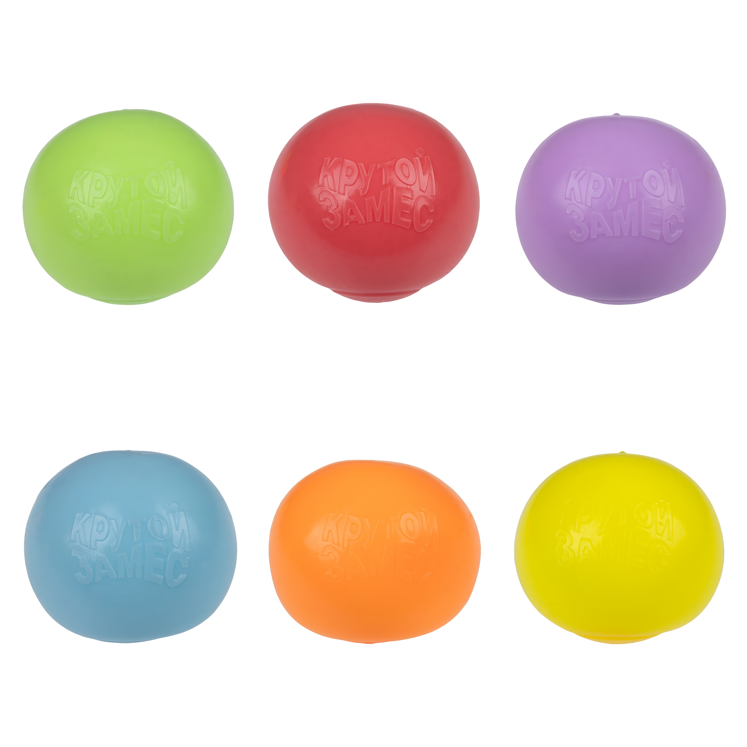 Игрушка-антистресс Крутой Замес сквиш - фото 12