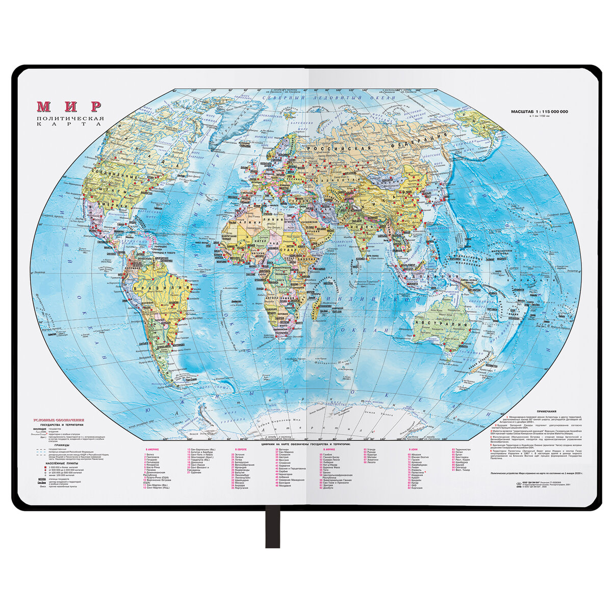 Ежедневник Brauberg - фото 13