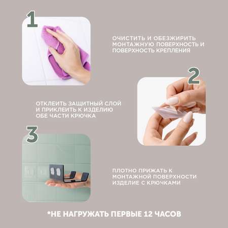 Держатель FlexHome