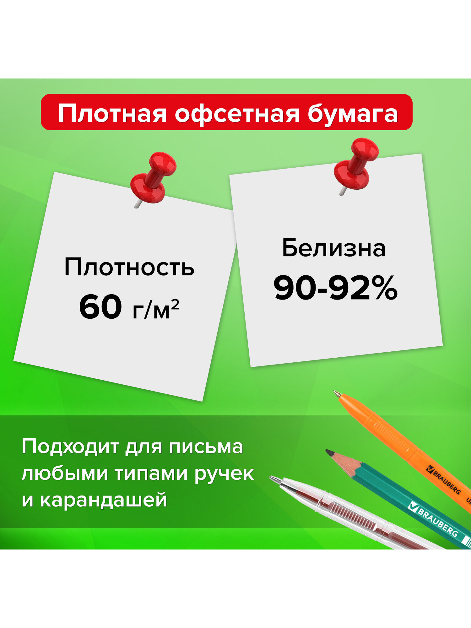 Блок бумажный Staff для записей и заметок в боксе 9х9х5 см белый - фото 3