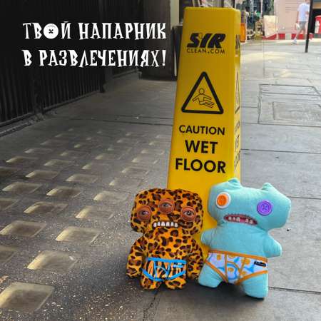 Игрушка мягкая FUGGLER Розовый Мистер Пуговкин Разноцветные Труселя 24см 15723P