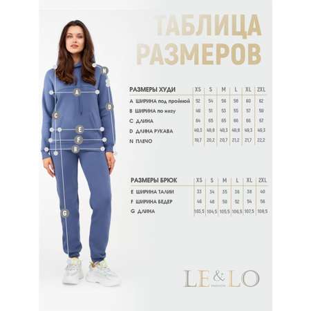 Костюм LELO kids