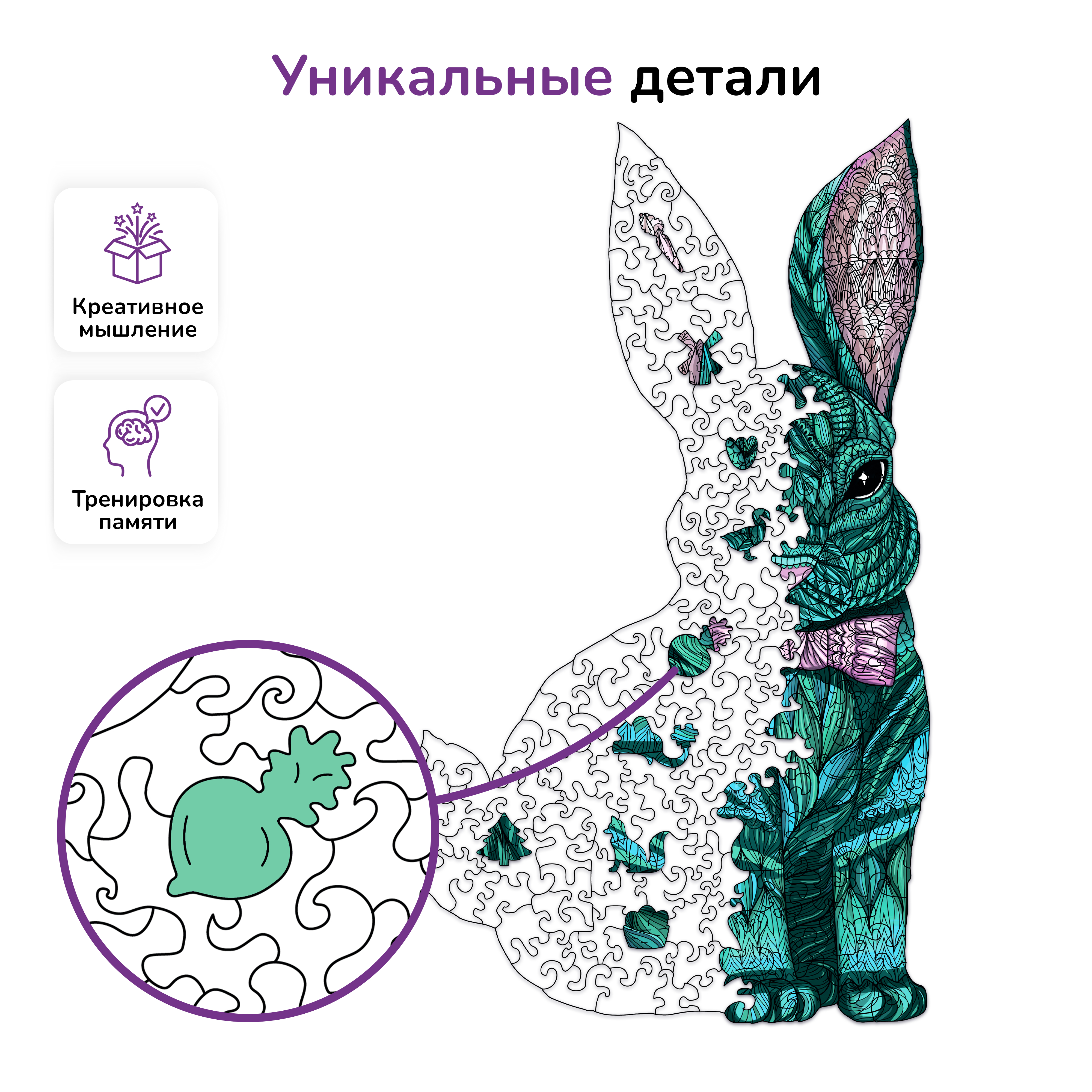 Пазл Active Puzzles деревянный - фото 2
