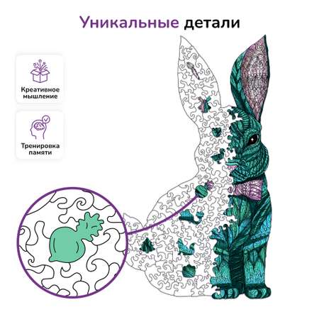Пазл Active Puzzles деревянный