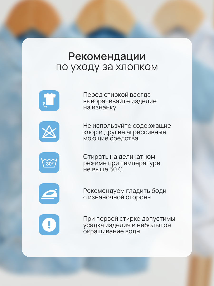 Боди 3 шт Супер Пупс нбр/3пр/бд/коррук/SK23синийлисточкиветочки - фото 14