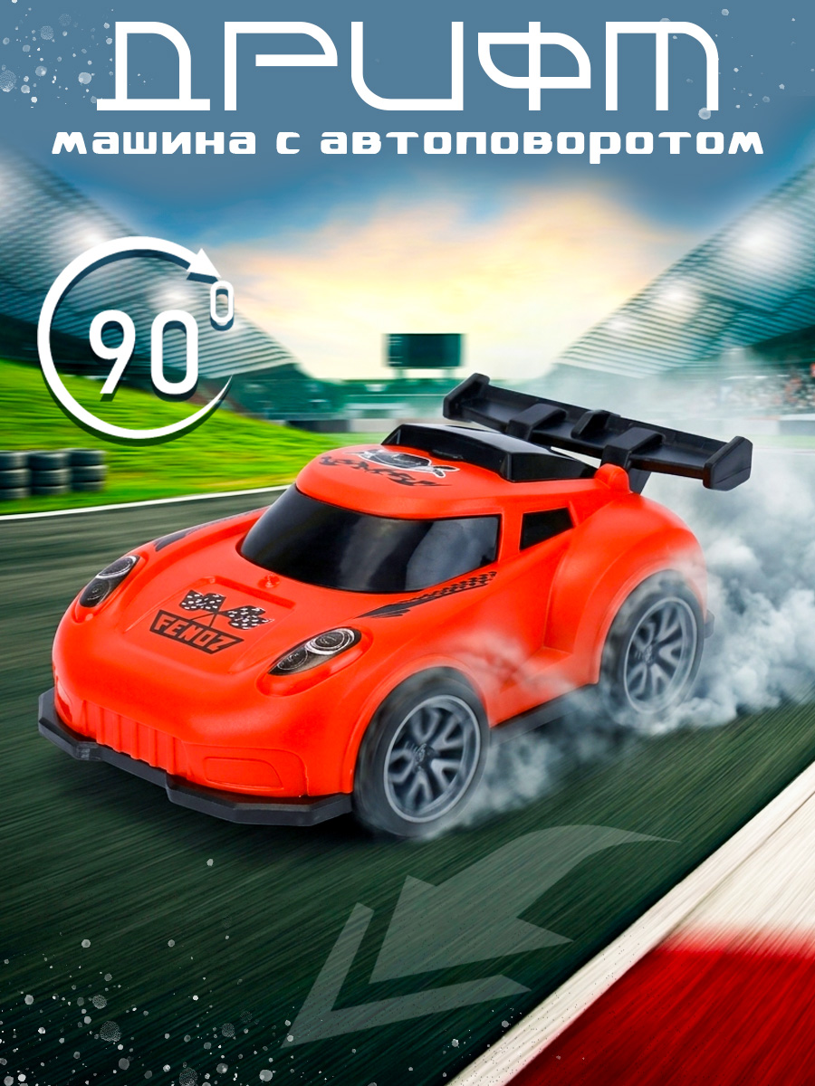 Автомобиль TIPTOPOLIS красный гоночный LP201853421 - фото 1