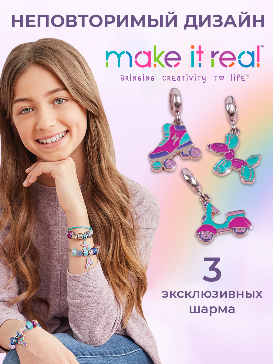 Набор для творчества Make it Real плетение Браслеты Голубое сияние - фото 2