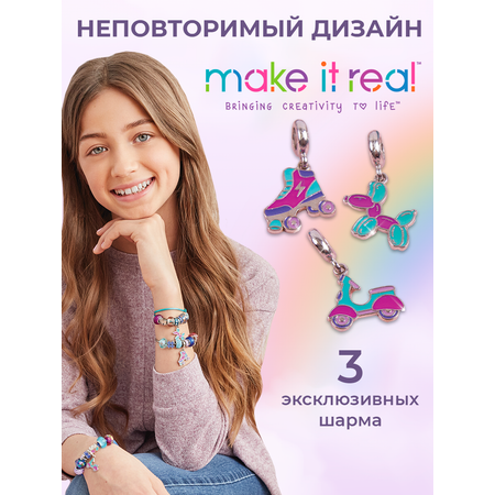 Набор для творчества Make it Real плетение Браслеты Голубое сияние
