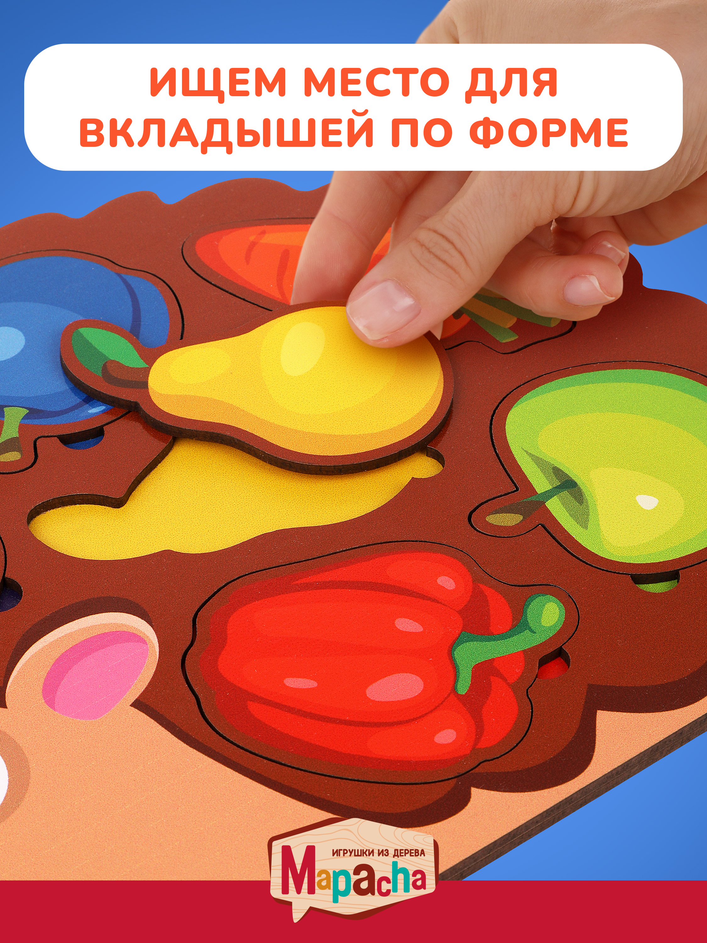 Игрушка Mapacha сортер - фото 2