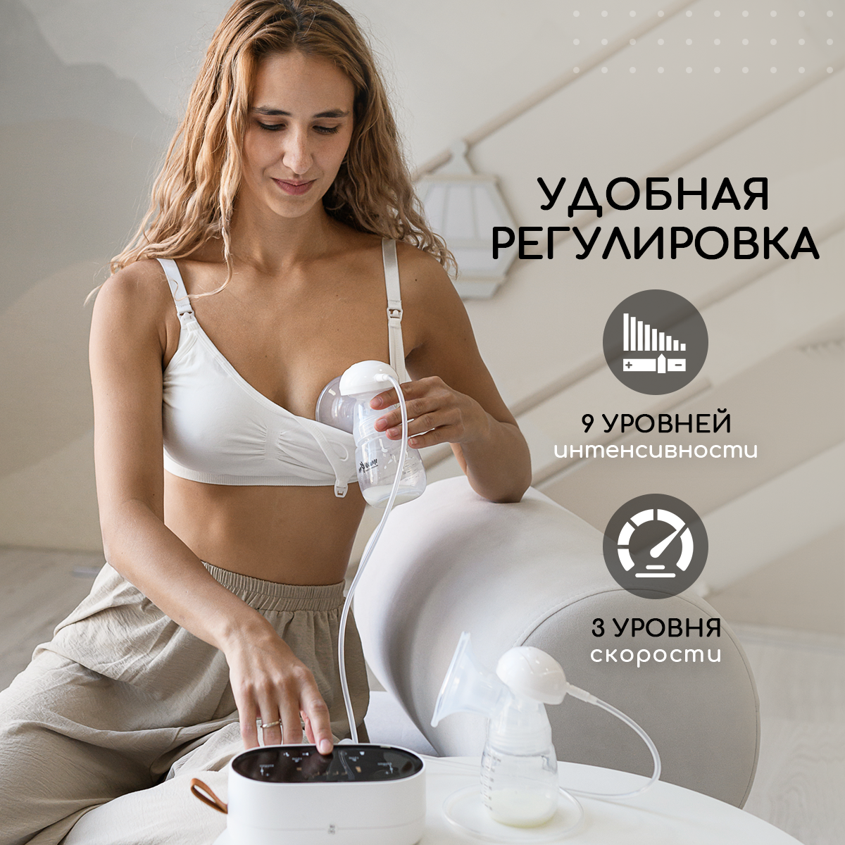 Молокоотсос электрический Miyoumi двойной - фото 9