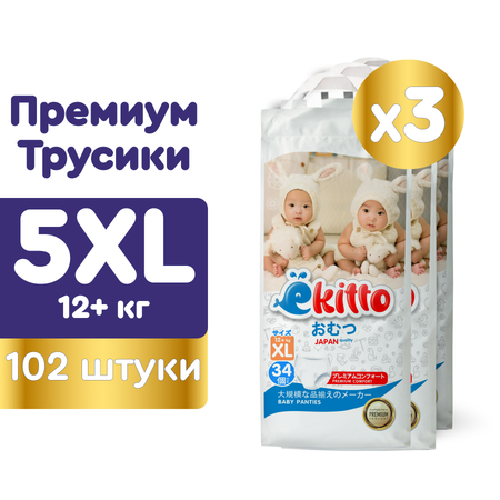 Трусики Ekitto Premium ночные XL 102 шт.