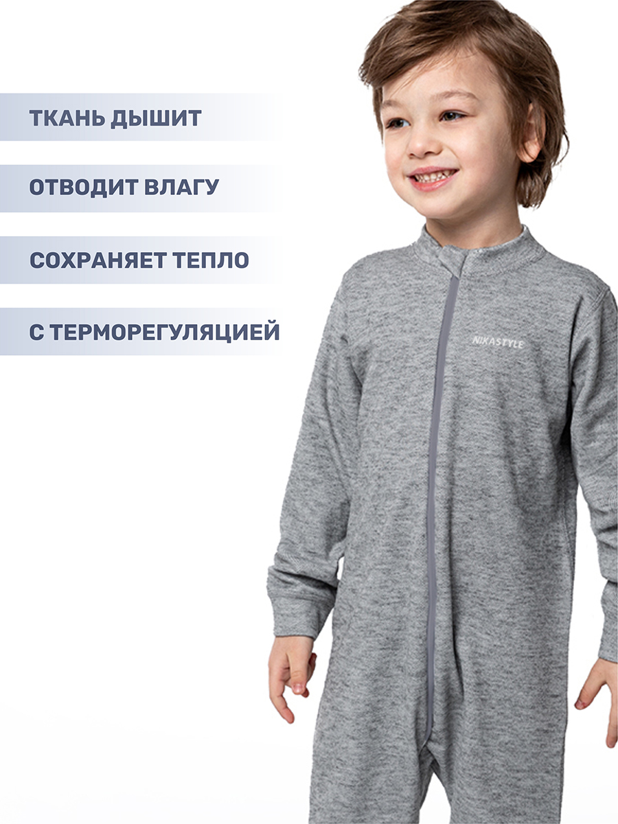 Термокомбинезон NIKASTYLE 8т10524 дымчатый - фото 4