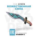 Кинжал VozWooden