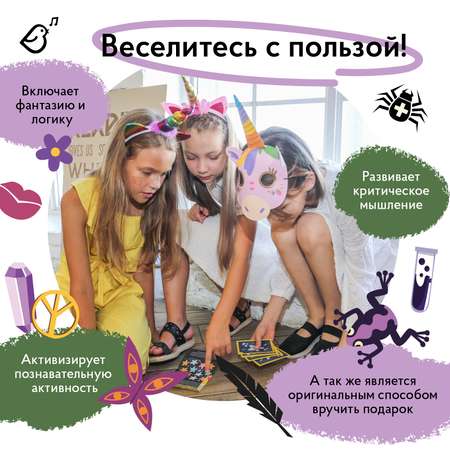 Квест для детей VoiceBook Зеленый