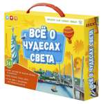 Настольная игра Sima-Land Ходилка