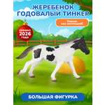 Фигурка KONIK