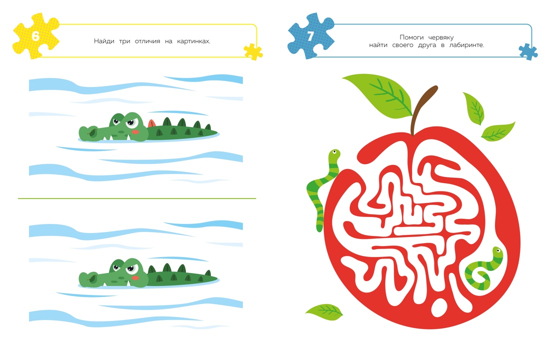 Книга Махаон Дошколёнок-эрудит/Ballon/100 задачек для ума. Животные - фото 4