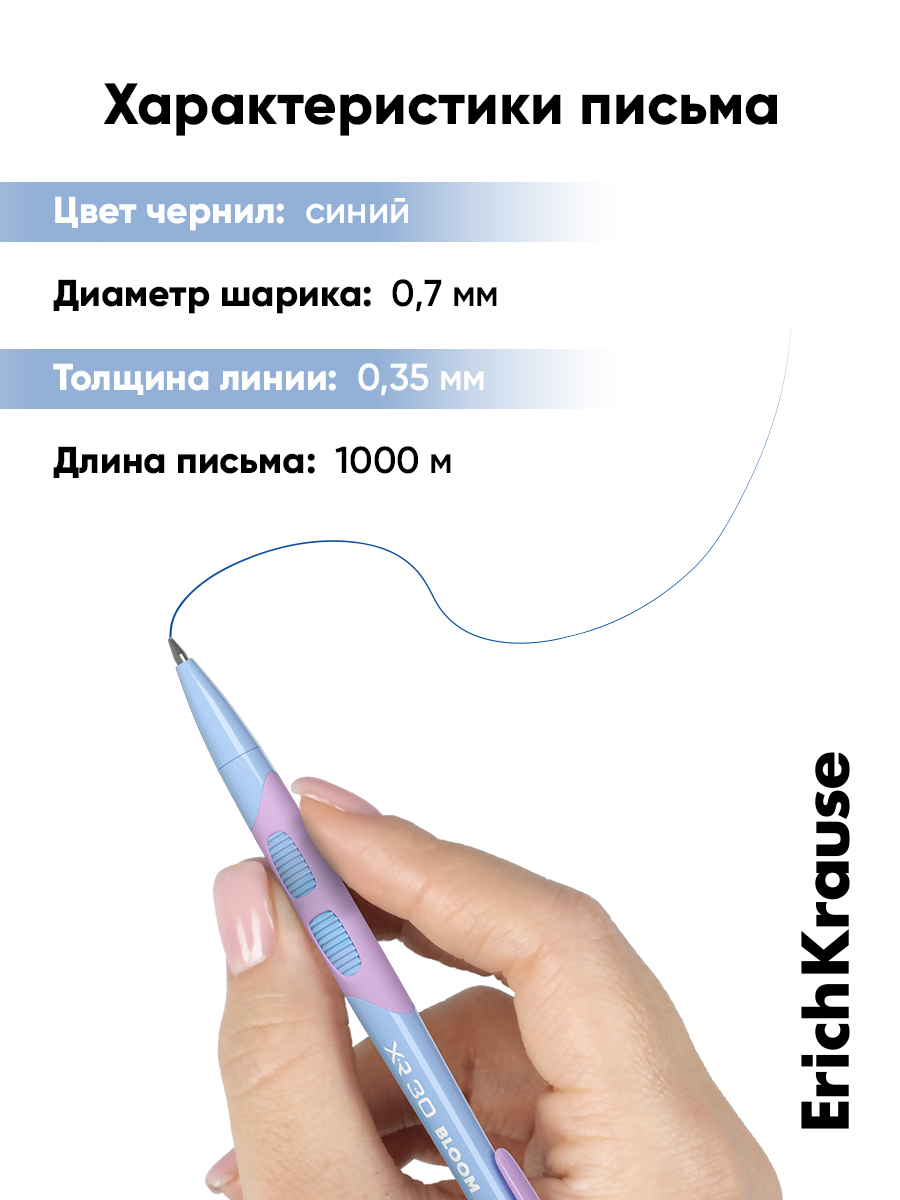 Ручка шариковая ErichKrause 8 шт. - фото 8