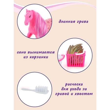 Игровой набор Veld Co