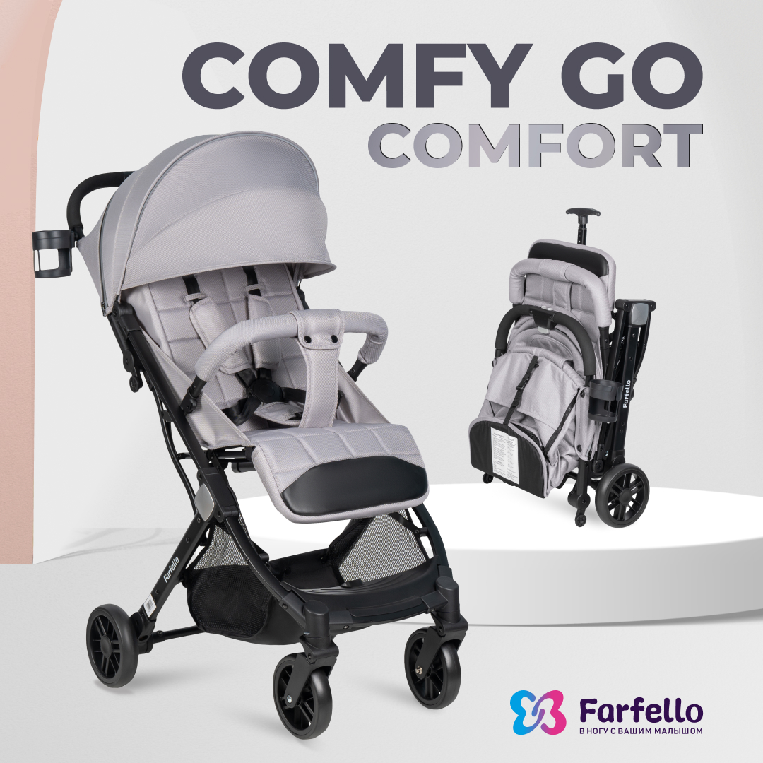 Коляска прогулочная Farfello Comfy Go Comfort - фото 1