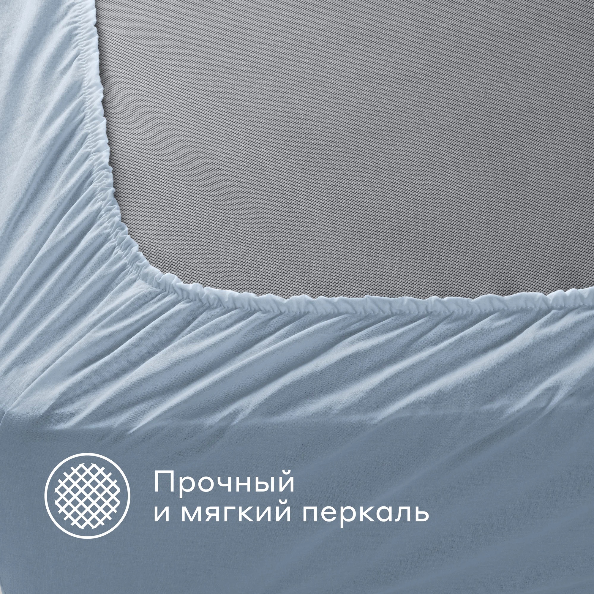 Простыня Pragma Telso 180 x 200 см на резинке 1 шт. - фото 9