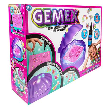 Набор для творчества GEMEX слепок