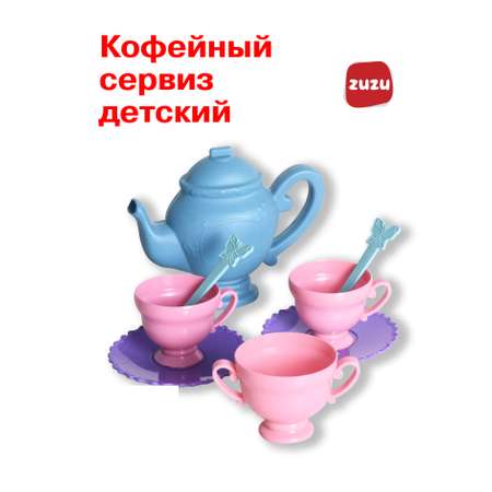 Игрушка ZUZUTOYS посуда 10 предм.