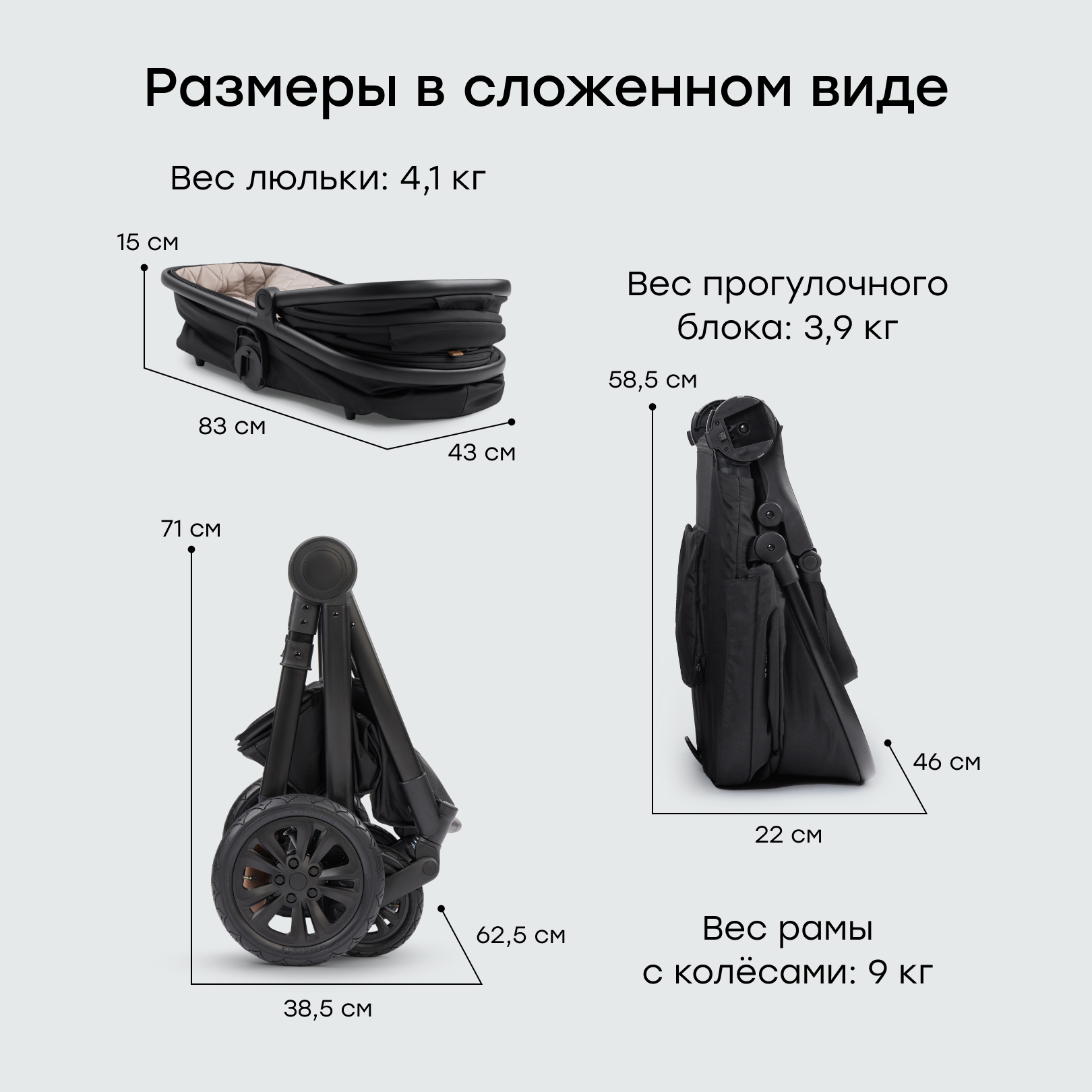 Коляска 2в1 Happy Baby MOMMER PRO черный - фото 7