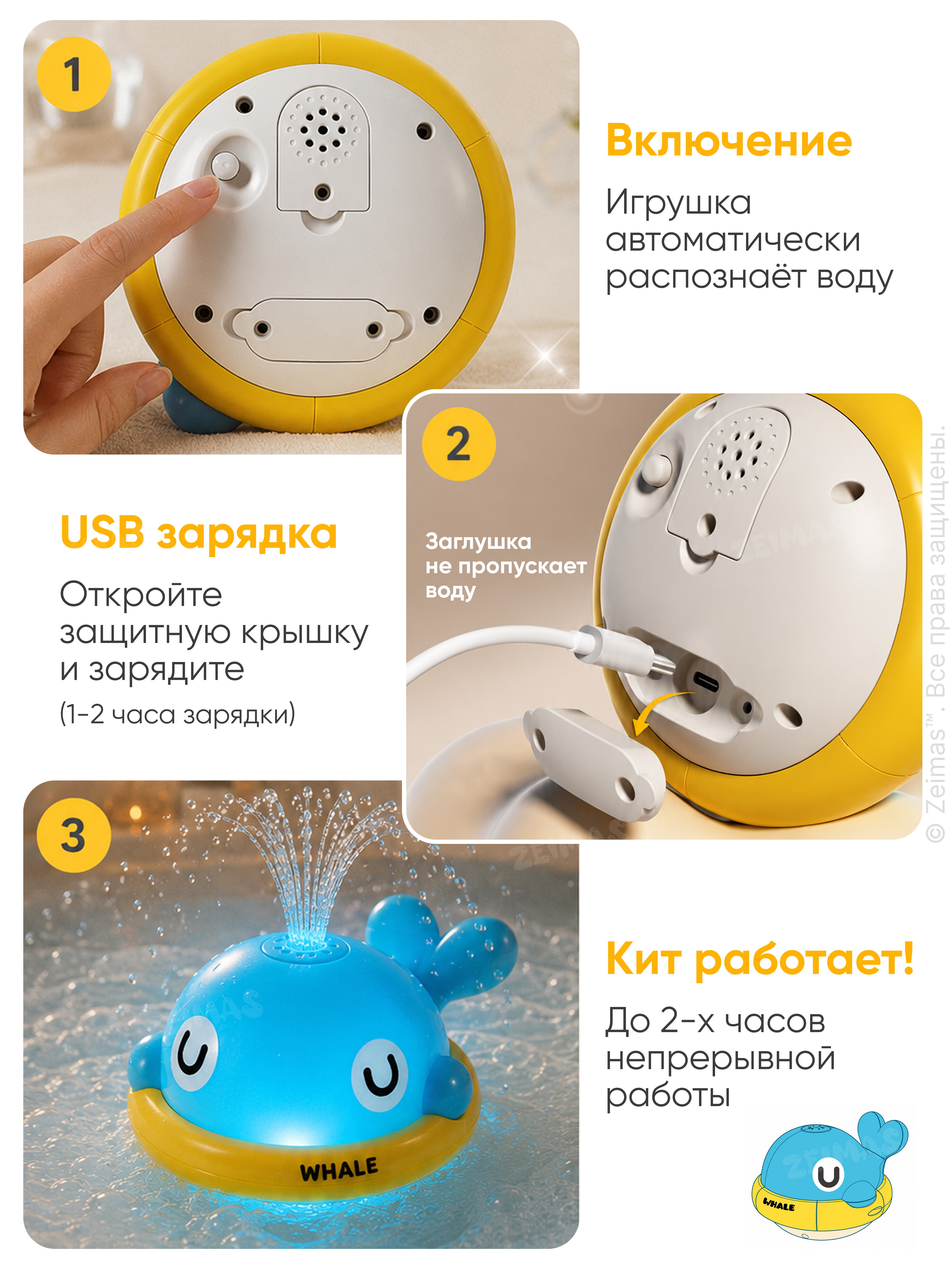 Игрушка Zeimas Игрушка для ванной с фонтаном - фото 3