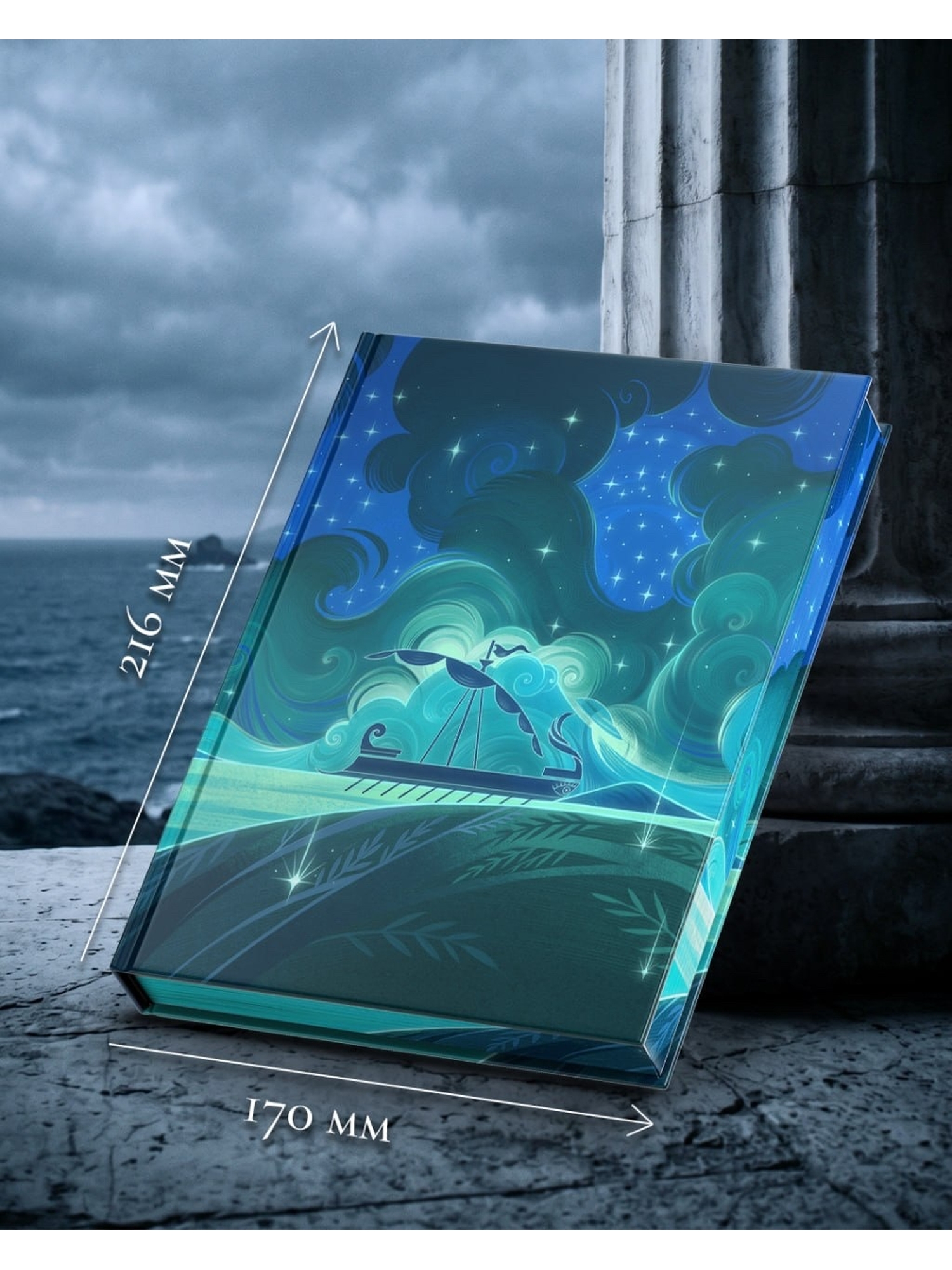 Книга АЗБУКА БольшеЧемКн Гомер Одиссея Подарочное издание с иллюстрациями Тани Дюрер - фото 9