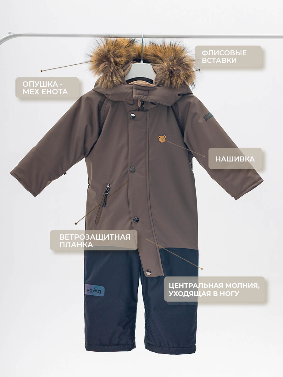 Комбинезон Voma 1wКС-115кор - фото 6