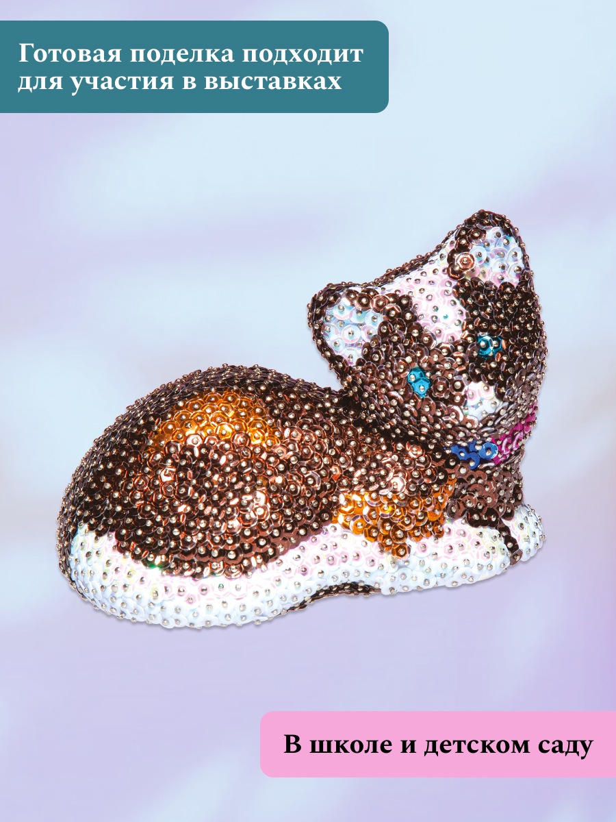 Набор для творчества Волшебная мастерская сборка Кошка - фото 5