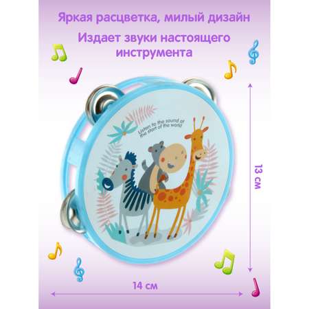Игрушка музыкальная Veld Co бубен