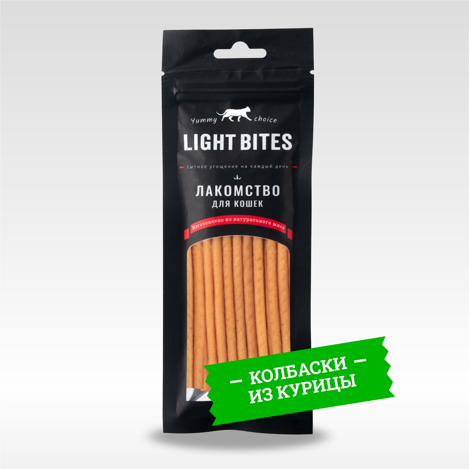 Лакомства для кошек LIGHT BITES 45г Колбаски из курицы LB019 - фото 1