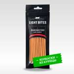 Лакомства для кошек LIGHT BITES 45г Колбаски из курицы LB019