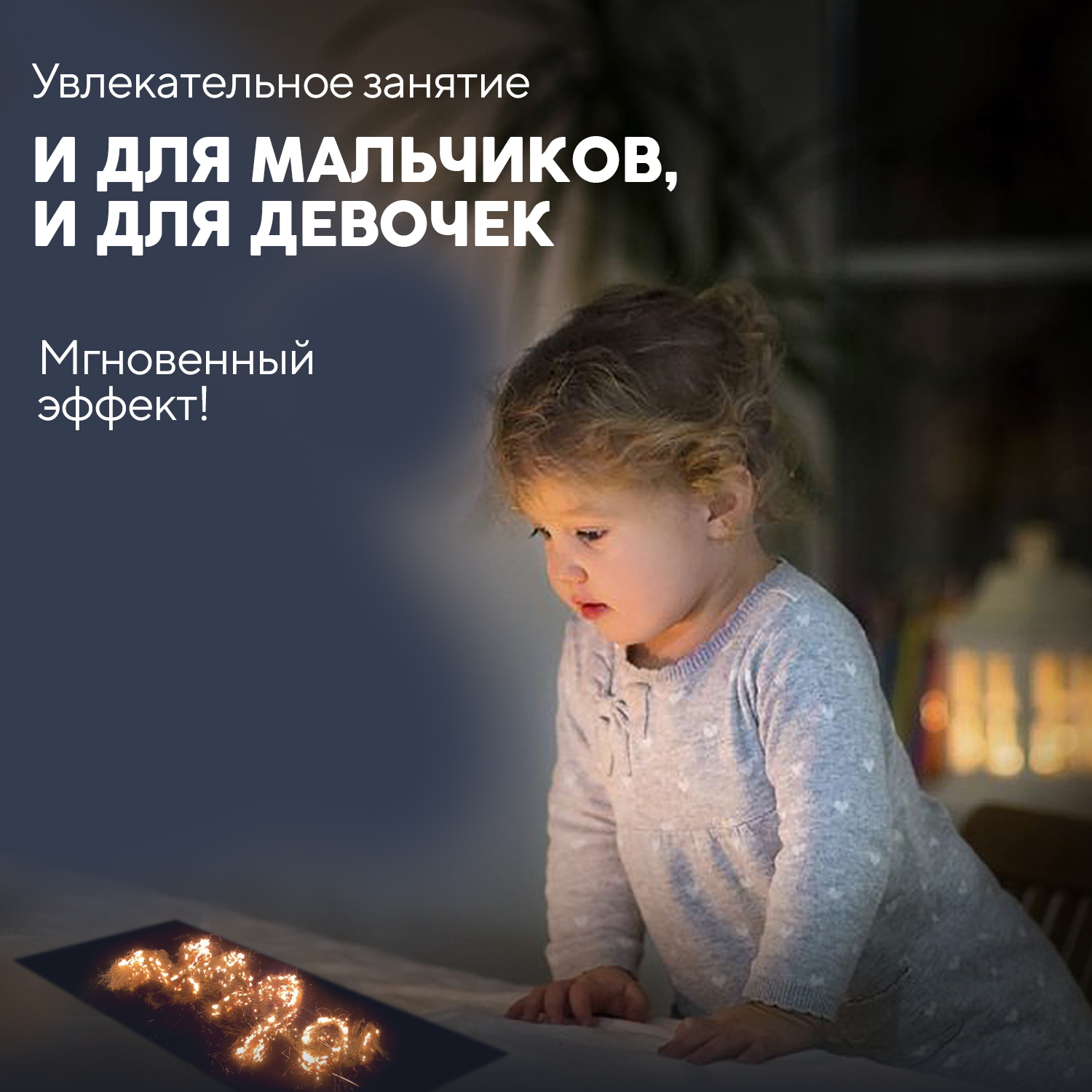 Набор для опытов Простая наука - фото 7